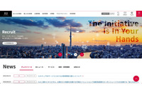 「IIJセキュアMXサービス」に不正アクセス、4,072,650 件のメール情報が漏えいした可能性 画像