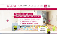 不正アクセスを行った者への連絡は一切行わず ～「住みかえ.net」にランサムウェア攻撃 画像