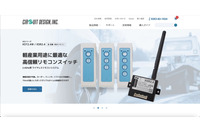 サーキットデザインのサーバにランサムウェア攻撃、最終報告 9 ヶ月後 画像