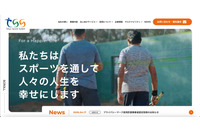 不正アクセス 契約解除 ～ スポーツクラブの業務委託先から派遣されたスタッフ 画像