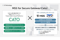 SBT、「Cato SASE Cloud Platform」対応監視サービス提供 画像