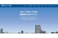 斎藤コロタイプ印刷の工場へのランサムウェア攻撃、暗号化の範囲はアルバム掲載データ約 2.5 ％に相当 画像