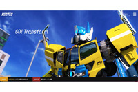 フレッシュ便集配で大幅な集配遅延 ～ ランテックにランサムウェア攻撃 画像