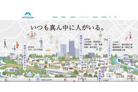 松永建設にランサムウェア攻撃、埼玉県の公共工事に関する情報が流出した可能性 画像