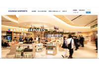 脆弱性診断の過程で発覚 ～ 関西エアポートの法人向け会員制サービスに不正アクセス 画像