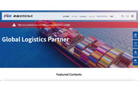 近鉄エクスプレスへランサムウェア攻撃 画像