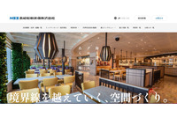 長崎船舶装備の社内サーバに不正アクセス、一部の情報漏えいを確認 画像