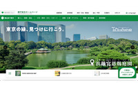 Googleフォームで他の回答者の氏名等が閲覧可能に ~ 東京2025デフリンピックボランティアへのアンケート調査 画像