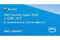 6 / 25、26開催の「AWS Summit Japan 2025」にスリーシェイク出展 手塚卓也氏によるセッションも 画像