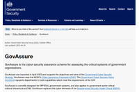 英政府高官「サイバーセキュリティ専門家には首相以上の給料を」 画像