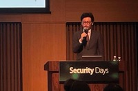 海外製に肩を並べる日本発 CNAPP、アプライアンス領域へ進出 ~ Cloudbase 講演レポート 画像