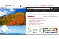 海外駐在 委託契約先 社員自宅でパソコンとスマートフォンが盗難被害に ~ ベトナム ハノイ市 画像
