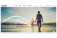 データ流出の痕跡を確認 ～ フジクラへの不正アクセス 画像