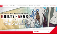 アークシステムワークスに不正アクセス、保有するデータが外部流出 画像