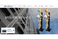 ファイアウォールの脆弱性対策とウイルス対策ソフトの更新で一部不備 ～ 日邦バルブにランサムウェア攻撃 画像