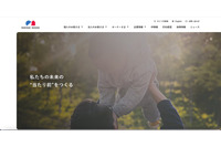 取引先の但南建設にランサムウェア攻撃 顧客情報漏えいの可能性 ～ 積水ハウス 画像