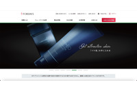 フォーデイズ 会員サイトに約 560 万回もの異常な数のアクセス、会員 1,347,445 件の個人情報漏えいの可能性 画像