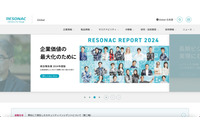業務にも影響 ～ レゾナック・ホールディングスにランサムウェア攻撃 画像