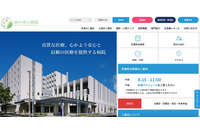 パスワード未設定 ~ 病院の新人教育 91名の評価表保存した USB メモリ紛失 画像
