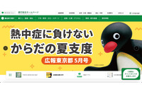 座席表と間違え 採点前答案用紙 91 名分 Classi で誤送信 画像