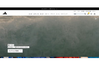 アディダスのデータに権限有さない外部者がアクセス ～ 顧客サービスを提供する第三者事業者経由 画像