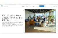 PR TIMES への不正アクセスでリクルートホールディングスの配信先情報が漏えいした可能性 画像