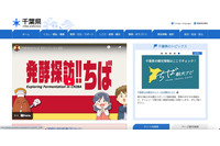 県立高校 1 学年 321 名の数学の成績等含む Excel ファイルを Teams 上にアップロード 画像