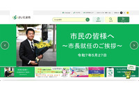 アクセスは通報した生徒のみ ~ 学校でグループウェア内に保存した個人情報漏えい 画像