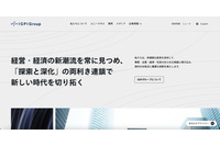 IGPIグループへのサイバー攻撃、特定の関係者狙った標的型攻撃ではないとの見解 画像