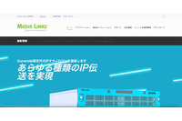 従業員情報等の流出を確認 ～ メディアリンクスの米国グループ会社にランサムウェア攻撃 画像