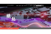 脅迫を意図するメールは届いておらず ～ 富士高分子工業の香港グループ会社にランサムウェア攻撃 画像