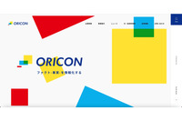 メーリングリストに取引先を誤登録、社内に送るべきメールが漏えい 画像