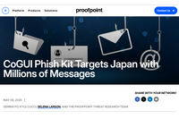 CoGUI フィッシングキットを悪用した大規模フィッシングキャンペーン ほか [Scan PREMIUM Monthly Executive Summary 2025年5月度] 画像