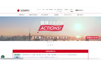 損害保険ジャパンへの不正アクセス、顧客や代理店のデータが漏えいした可能性を否定できず 画像