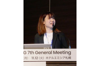 総務省・警察庁が推し進める詐欺・不正送金対策 DMARC 推進に加え、さまざまな面での官民連携が鍵に ~ JPAAWG 7th General Meetingレポート #04 画像