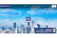 日本ロックサービスの一部サーバ類が暗号化される不正アクセス攻撃 画像