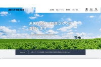 日揮ユニバーサルでにランサムウェア攻撃、取引に関連する情報や個人情報などが漏えい 画像