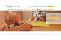 ジブラルタ生命保険の社内ネットワークに不正アクセス、社員等の個人情報流出 画像