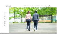 「医療情報システムの安全管理に関するガイドライン」に沿って対応 ～ 聖十字病院で不正アクセスの可能性がある通信検知 画像