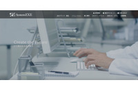 システムエグゼのシステムに外部から不正アクセス、受発注や問い合わせ対応などに遅延 画像