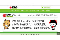 社内共有するための設定変更が原因 ~ ねころっけアカデミー申込者情報が外部から閲覧可能に 画像