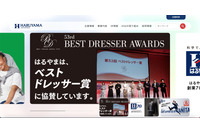 オンラインショップが販売停止に ～ はるやまにランサムウェア攻撃 画像