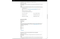 「Lotus Domino」にDoSの脆弱性（JVN） 画像