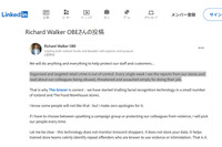 海外スーパー大手 カスタマーハラスメント等の対策で店舗に顔認識技術導入 画像