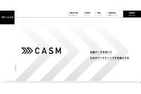 bot 対策として reCAPTCHA」等 不正防止ツール導入 ~ CASM ウェブサイト問い合わせフォーム悪用 スパムメール 63 件送信 画像