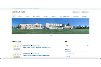 Googleフォーム誤設定 ~ 東京大学教育学部附属中等教育学校 画像