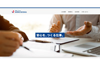 審調社にランサムウェア攻撃、サーバ内に保存されていたファイルが暗号化 画像