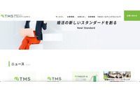 最大 910,795 名の個人情報漏えいの可能性 ～ 婚活イベントサイトへ不正アクセス 画像