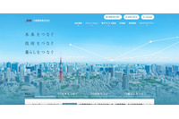 約 2 億 5,600 万円 資金流出 ～ 虚偽の送金指示に従った三信電気 香港子会社 画像