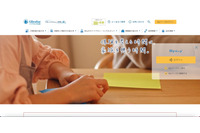 借金の担保 生命保険顧客名簿 金融業者へ提供の疑い ～ ジブラルタ生命保険 元営業社員 画像